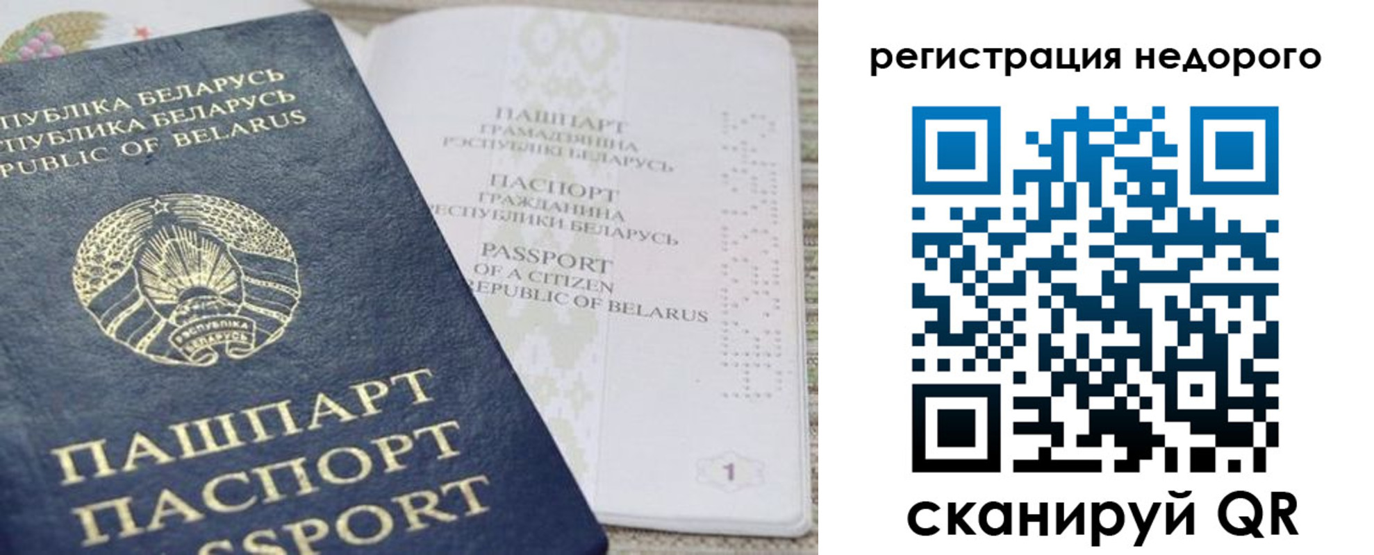 найти адрес прописки в Буйнакске