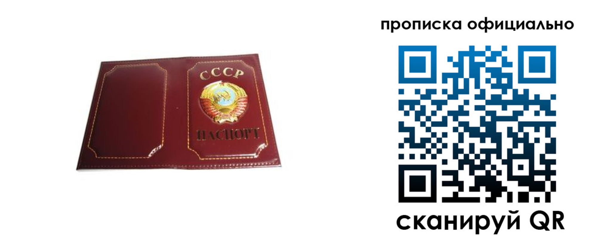 временная регистрация поиск в Буйнакске
